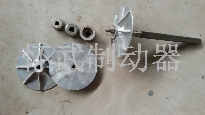 YT1推動(dòng)器葉輪、方軸、滑道